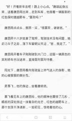 菲律宾护照丢失情况下想要回国应该怎么办呢，需要办理什么手续